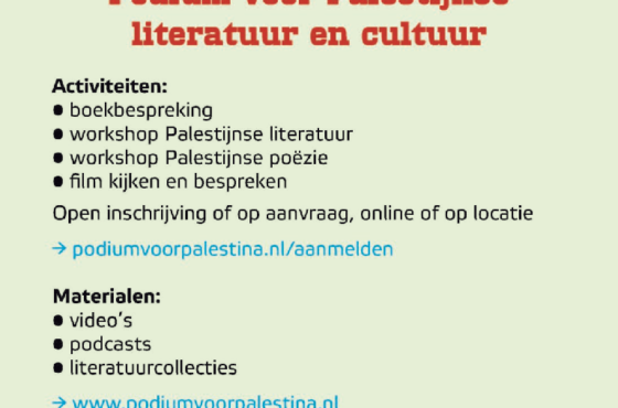 Literaire stemmen uit Gaza op ansichtkaarten